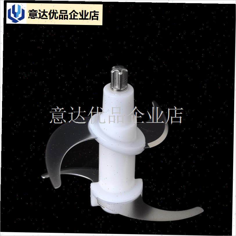 阳绞肉机配件S12-816/S12-A1破壁搅拌碎肉机Q主机/碗/盖子/刀片,