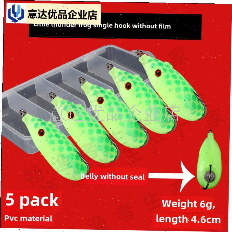 装亮片打黑小雷盒装n蛙新款黑鱼钓饵青蛙路亚鱼饵远投钓鱼假饵,