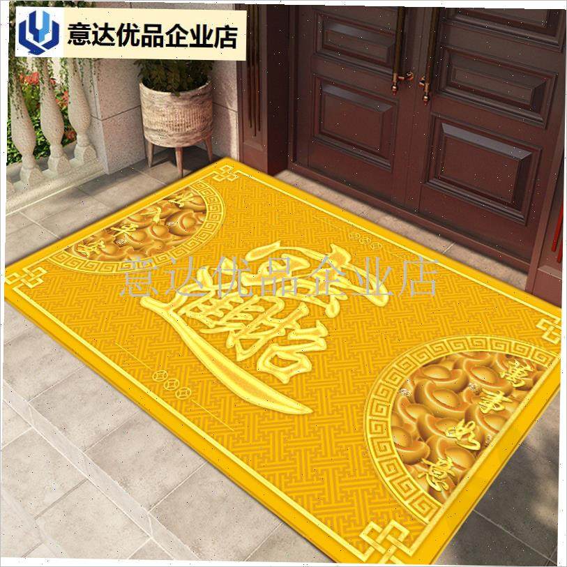 户门垫黄色室内进门口地垫门x户外脚垫防滑阳台地毯公司店铺家用,,居家布艺,入户地垫,淘宝优惠券,粉丝福利购,淘宝优惠卷