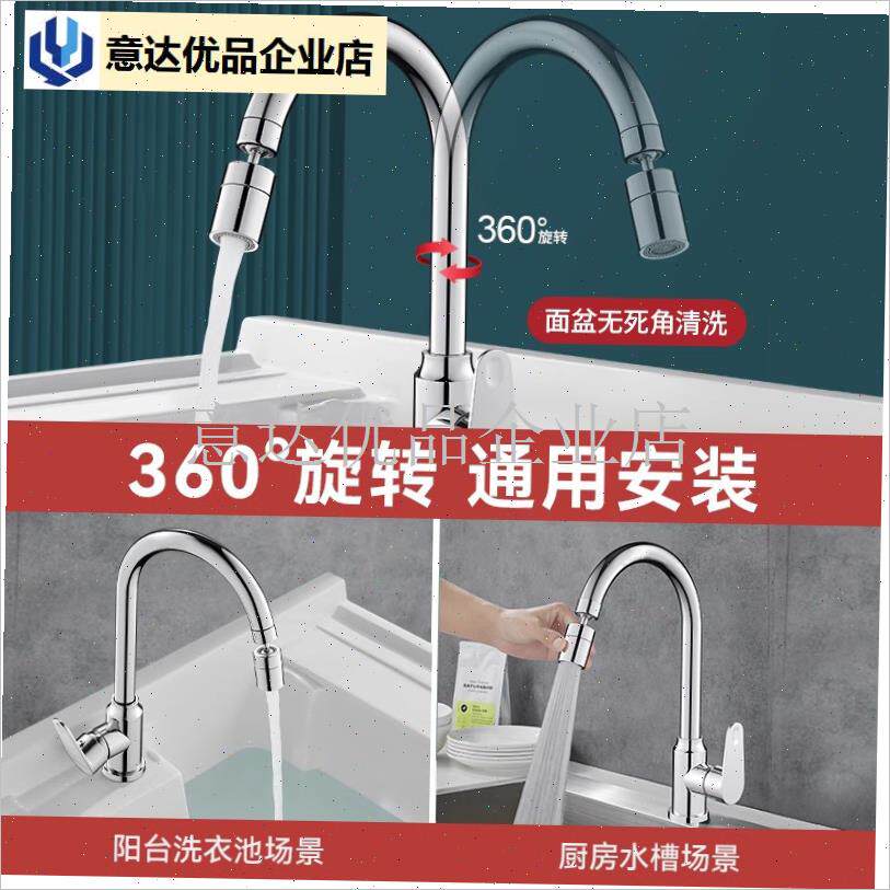 铜阳台洗衣池单冷水龙头洗衣台洗手脸盆水M槽万向旋转防溅水冷热,