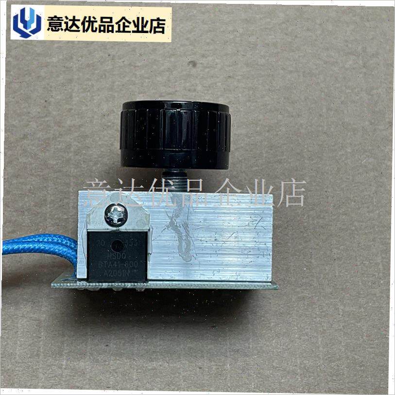 陶炉子电火盆电炉丝无极旋v钮调温开关取暖桌茶几烤火炉维修配件,