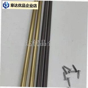 电动晾衣架中间横杆.晾衣架配件G晾晒神器联系客服报长度,