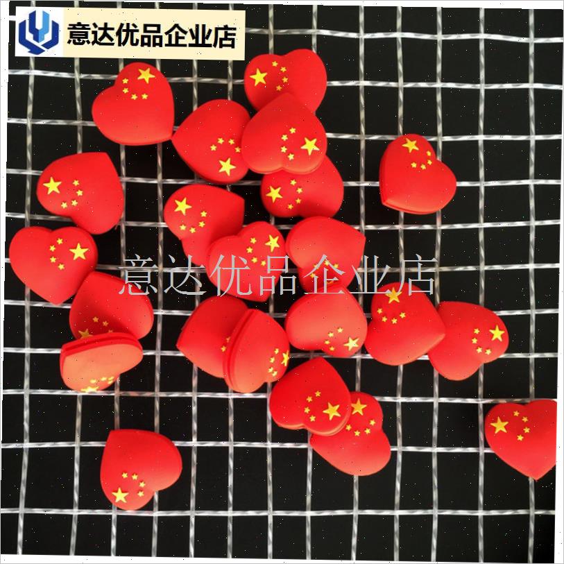 正品网球拍避震器红心中国心 五星红旗L减震器环保硅胶避震条,