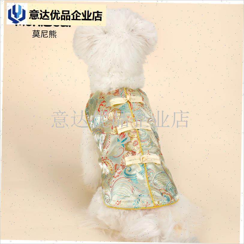 宠物小狗狗新年衣服春夏秋薄款猫咪汉G服中式泰迪比熊唐装过年喜,