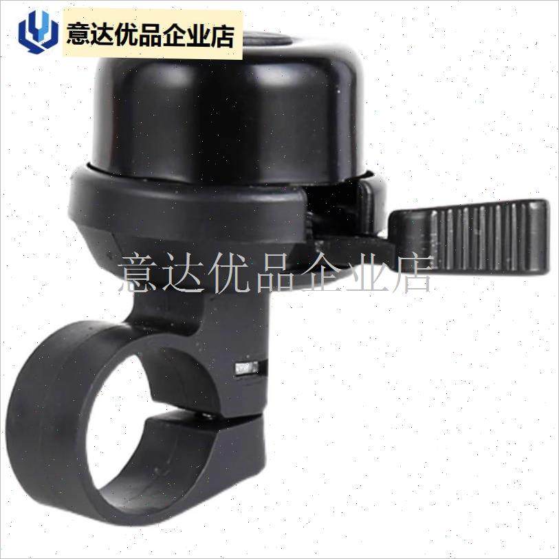 行车铃铛超响亮山地车通用大音量公路车铃单Q车喇叭骑行配件装备,,自行车/骑行装备/零配件,车铃/喇叭,淘宝优惠券,粉丝福利购,淘宝优惠卷