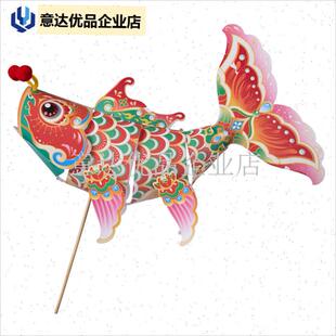 秋节徽州鱼灯g呈坎锦鲤灯笼花灯手工diy装饰儿童制作材料包,