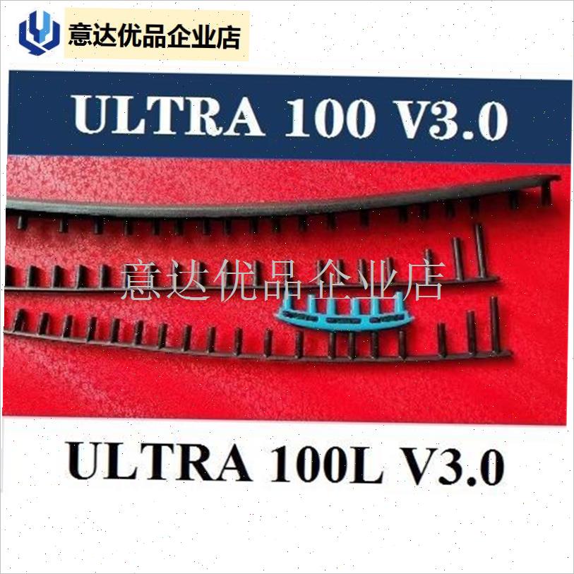 网球拍护线管压板PD APD系列VS 16PA 2021JPD 2023PA PAVS护线管,