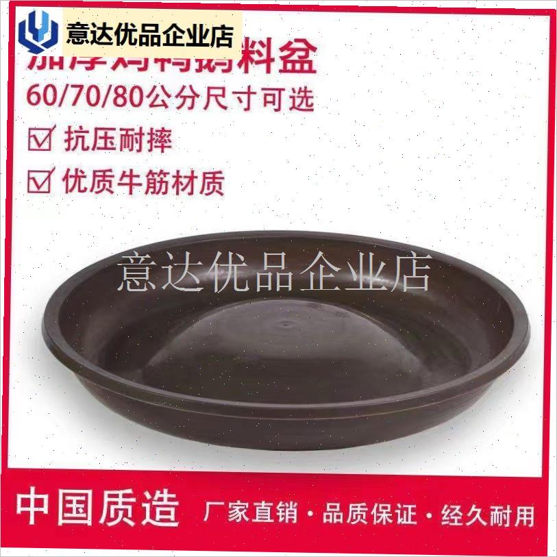 牛筋圆形喂 鸡料盆鸭鹅散养喂D 食神器食料槽仔猪小猪保育槽,