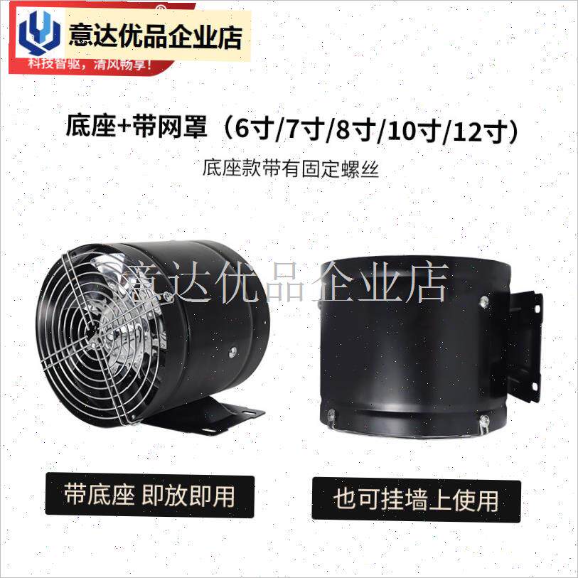 钻孔圆筒管道固定式高速抽风机厨房F强力排气扇油烟机工业换气扇,