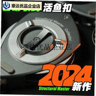 -活鱼扣路亚diy配件鱼锁浮漂单轮鲢鳙线绳大物自U动收线大鱼伸缩