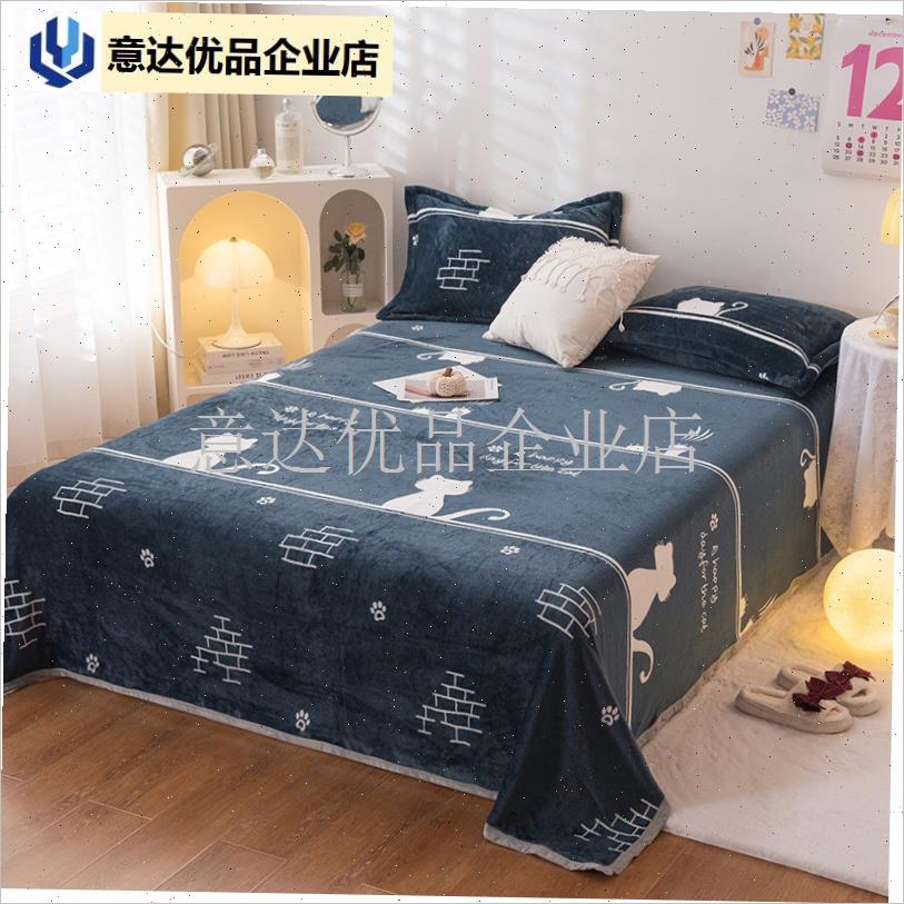 加厚牛奶绒床单单件n珊瑚绒法兰绒毛毯子单人学生宿舍冬季铺床垫,