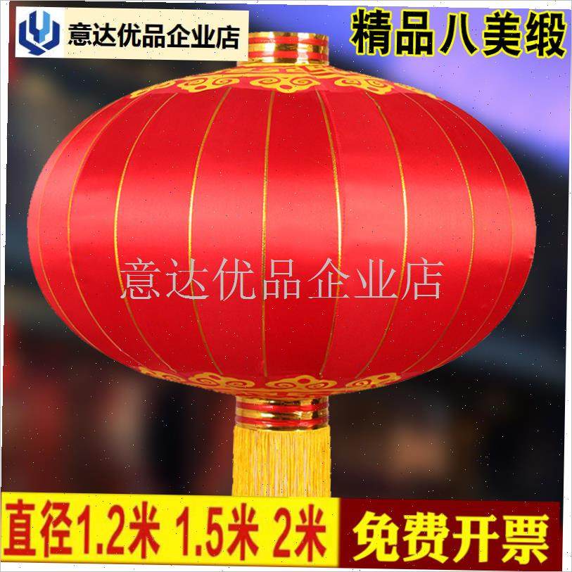 红灯笼户外防水防晒1.5米2米3米铁口广告元旦S春节新年植绒灯笼,,节庆用品/礼品,灯笼,淘宝优惠券,粉丝福利购,淘宝优惠卷