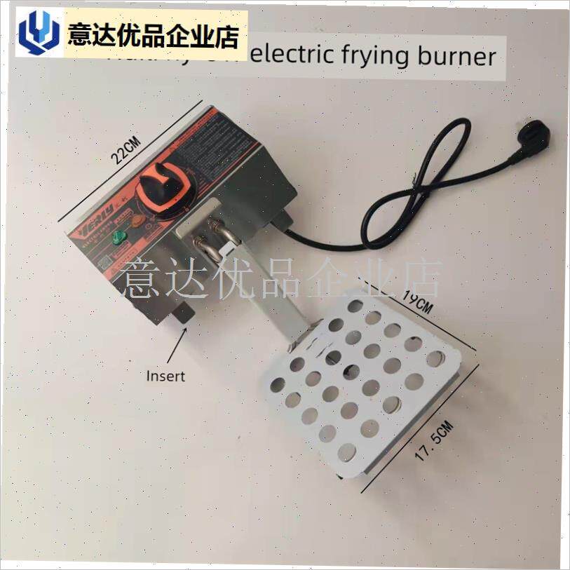 力Hy871/81R油炸锅头机头配件电炸锅油炸锅加热W管商用单缸电炸,