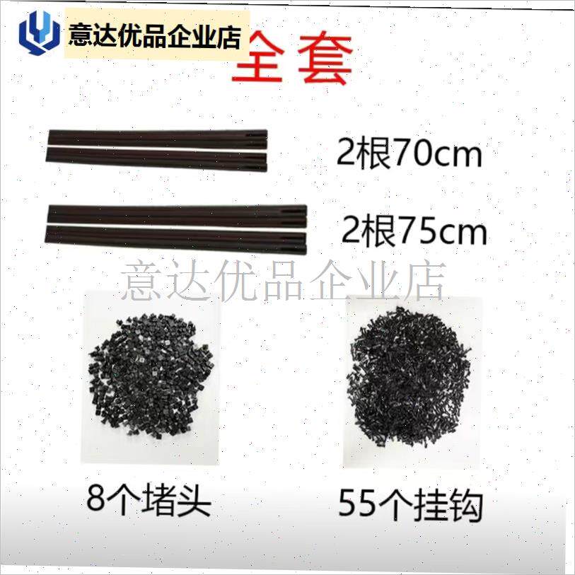 车窗帘滑轮扣窗帘mJ型挂钩堵头滑珠车用遮阳帘轨道配套钩子堵头,
