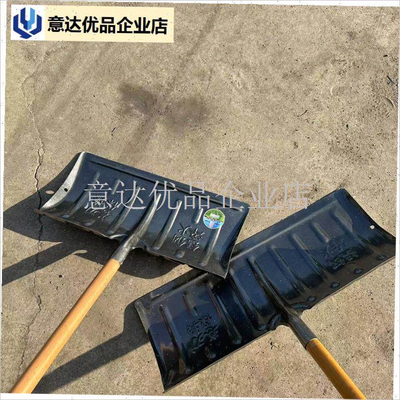 雪工具推雪铲锰钢除雪神器家用清雪除雪K撬搓雪推雪板钢化塑料锹,,清洗/食品/商业设备,扫雪机/除雪设备,淘宝优惠券,粉丝福利购,淘宝优惠卷