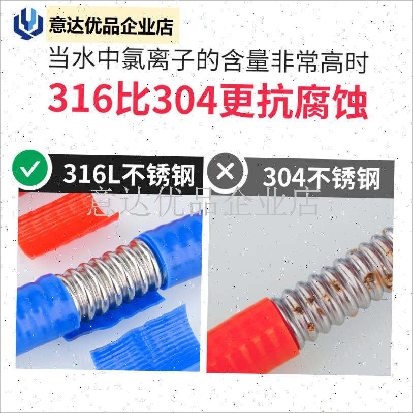 6分316L不锈钢波纹管冷热水管高G压水管软管防爆壁挂炉暖气连接,