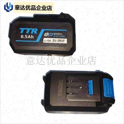 TR配件电动扳手外j壳电池机头壳TTR279 TTR579统配款机头外壳电,