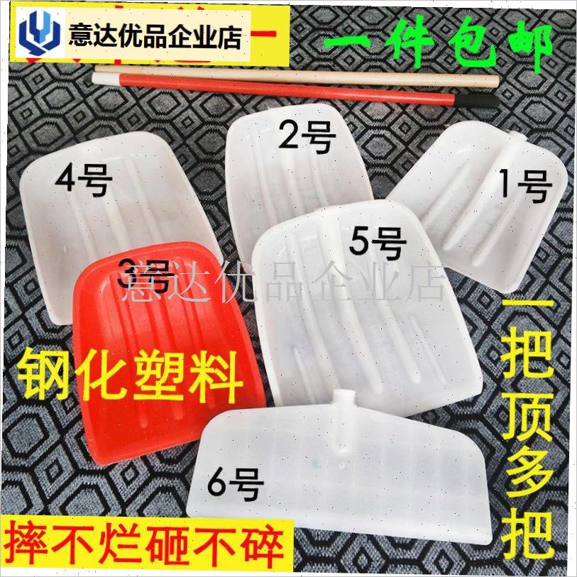 钢化锨大b铲屯粮大号农具锹锹加厚工具锄头锹铁锹农用铲子雪铲塑,