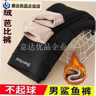 男士芭比裤秋季大l码加绒秋裤薄款紧身鲨鱼裤东北弹力特厚保暖棉,