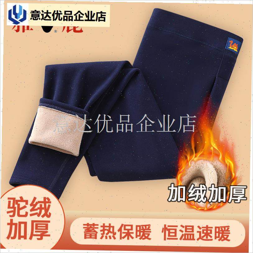 冬季驼绒保暖裤o男士加绒加厚打底裤中老年弹力保暖裤棉裤高,