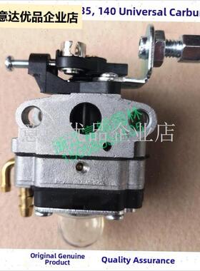 冲程割草机139 140 Gx35背包侧挂N通用配件化油器化油器,