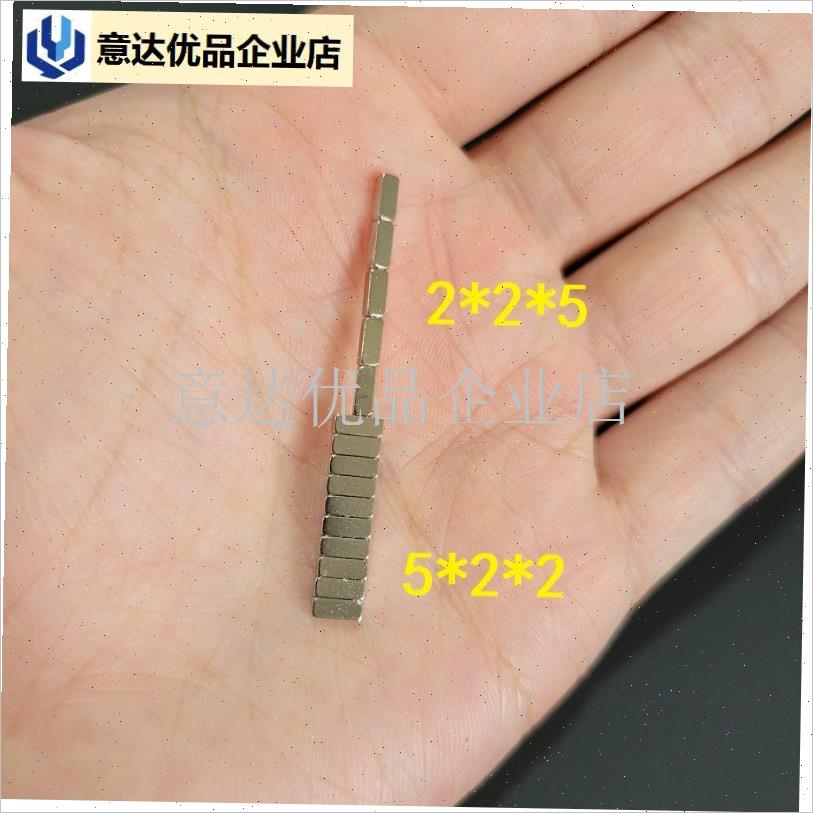 N52强磁小长方形5*2*2手办模型改装增强磁配件高达X飞机傀儡动关,