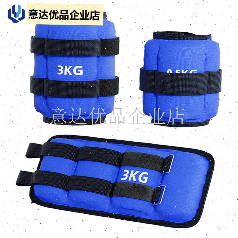 负重绑腿跑步沙袋男女健身装备儿童学生L舞蹈瑜伽康复训练专用沙,