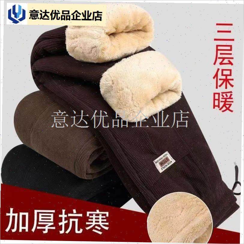 中老年妈妈灯芯绒裤子r宽松外穿春秋冬款加绒加厚奶奶棉裤条绒女,