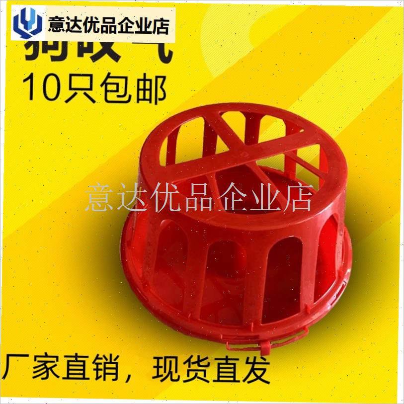 加厚鸡食槽料桶养殖o设备饲料桶鸡用笼式狗叹气散养鸡鸭鹅喂 食,