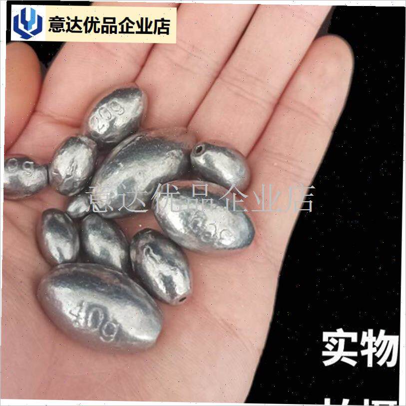 型水滴快速铅坠中k通心空心桥筏矶钓抛竿远投铅20g5U0100克铅砣,