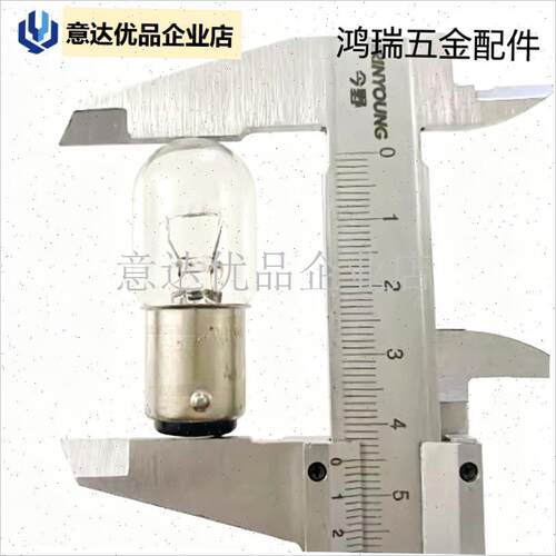 用小卡口灯泡应急灯BA15D12V24V220V双触I点10W21W15W25W30W,