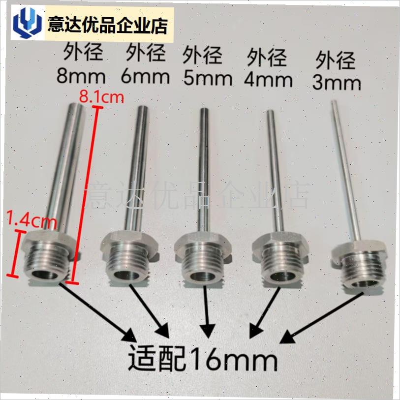 02A03灌装嘴配件手动灌装机嘴填E充机机嘴灌装机出料嘴不锈钢料,