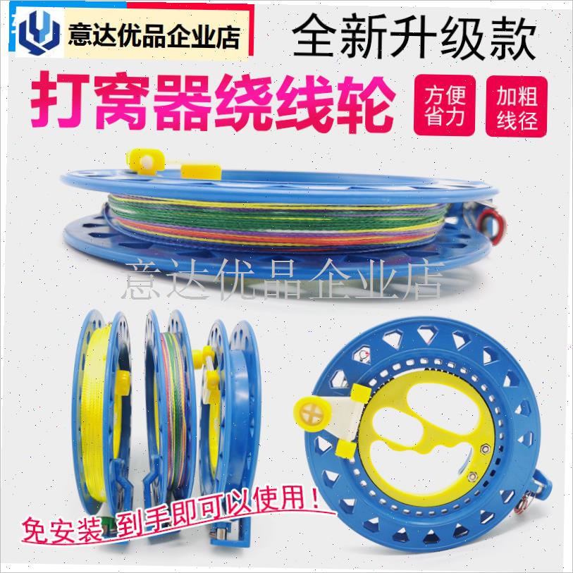 钓红珠红尾红稍撒饵器绕线 线B绕绳轮红猪黄尾活虾鱼饵挂虾笼风,