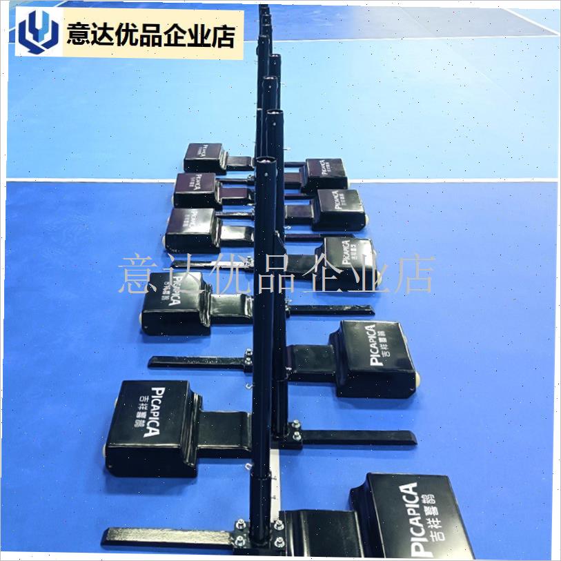 匹克球网框架标准网柱室内外专用便携I式可拆卸羽毛球网框架匹克,