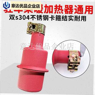 驻车柴暖排气管专用防火罩货车发电机车载柴暖机驻X车加热器防火,