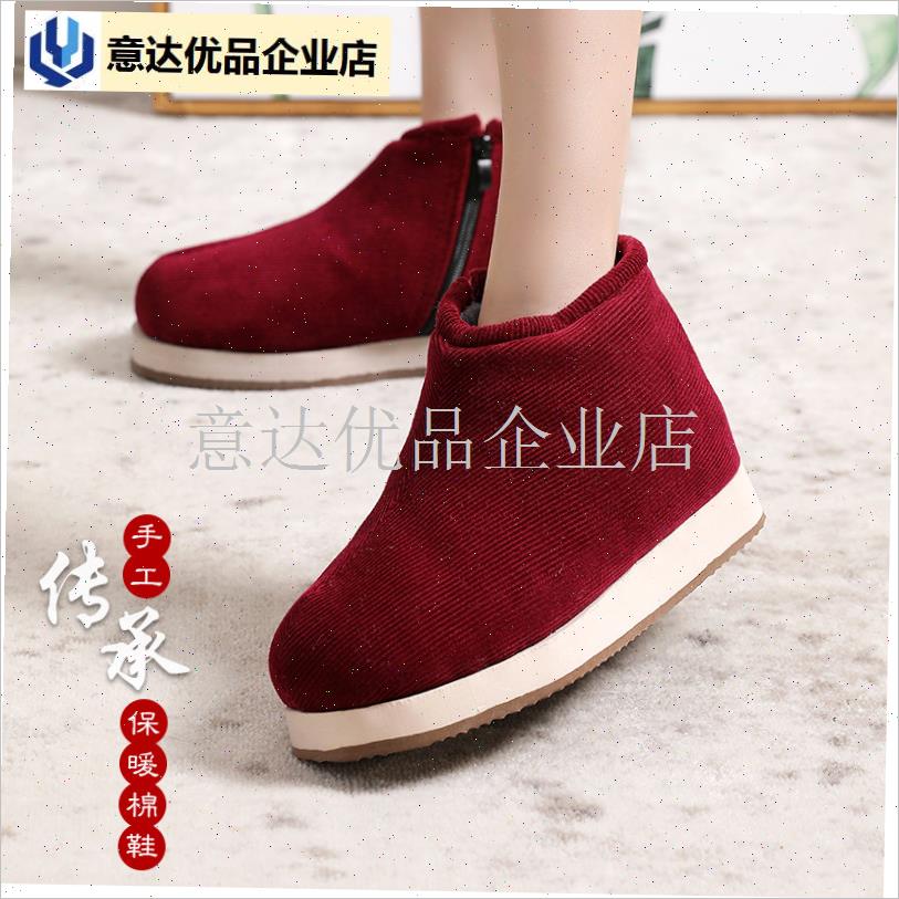 冬季手工棉鞋男防滑厚底中老y年加绒保暖月子产后家居棉拖鞋女包,