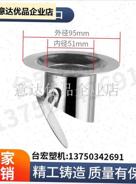 注塑300G700G800G900G吸料机7.D5L12L24L30L电眼料斗下料挡板,