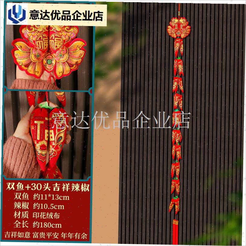 年装饰鞭炮挂件假k电子仿真鞭炮串炮仗爆竹道具春节过年挂串家用,