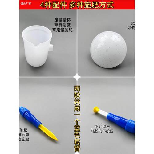 多功能液体施肥器水专用