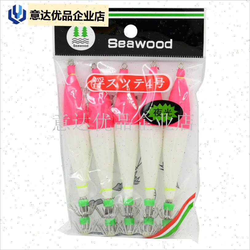 夜光布卷鱿鱼钩火箭吹筒钩船钓木虾E钩钓章鱼乌贼墨鱼吹筒仔假饵,