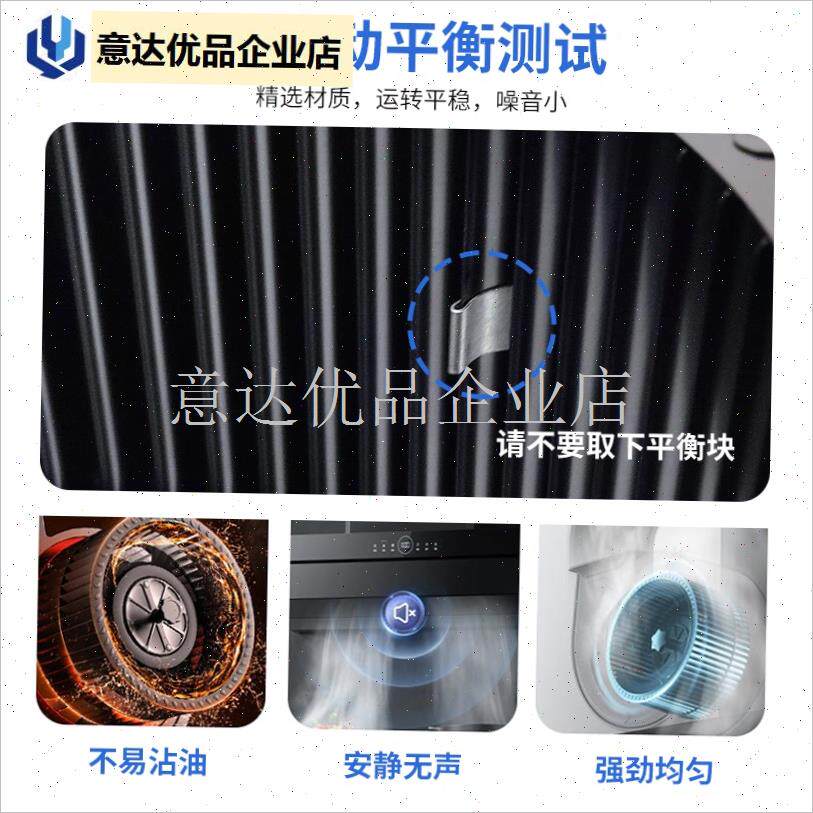 吸油烟机风轮叶轮通用风扇扇叶涡轮集成灶通Q用风轮原装配件大全,