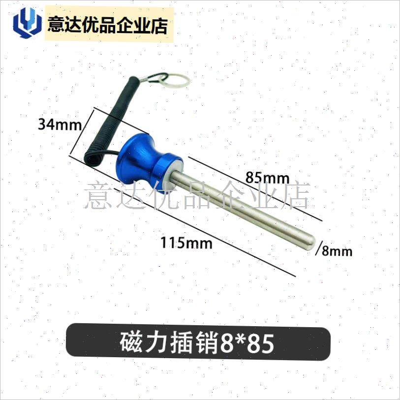 力插销健身d器材配件健身房力量器械配重块调节插销单功能固定器,