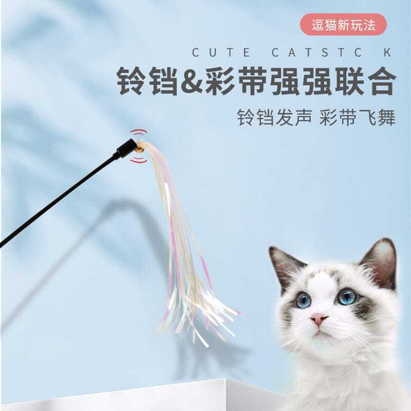 响纸条玩具发声流苏逗猫棒耐咬