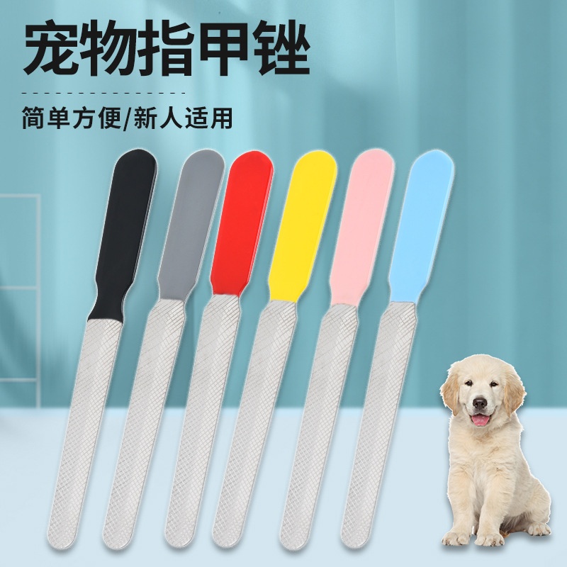 猫咪专用指甲锉刀宠物手动磨爪器