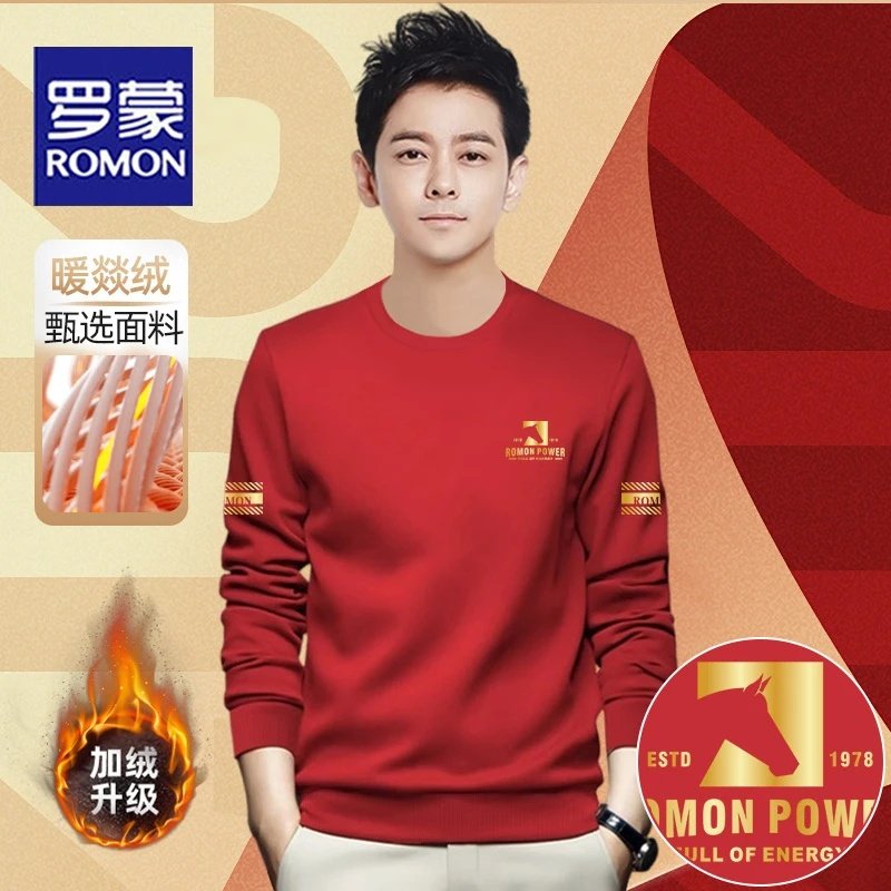 罗蒙圆领卫衣男加绒加厚秋冬季马年2026新款宽松大码红色无帽上衣