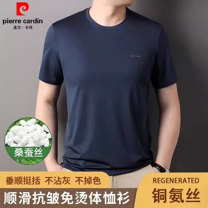 皮尔卡丹男士短袖t恤宽松圆领