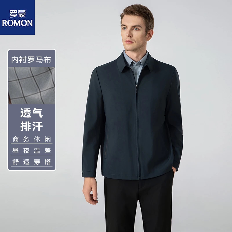 Romon/罗蒙春秋季男士翻领行政夹克抗皱简约高端商务宽松夹克外套