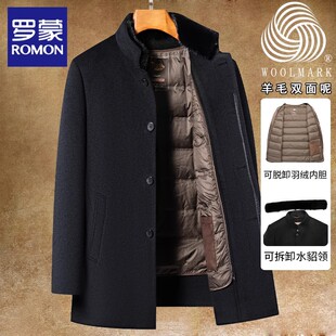 罗蒙羊毛呢子大衣男水貂领立领中长款外套中老年爸爸冬季羽绒内胆