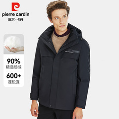 皮尔卡丹冬季厚款90鹅绒新款加厚保暖风衣外套短款三防羽绒服男款