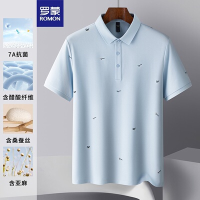 罗蒙夏季醋酸纤维polo衫舒适百搭